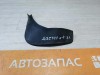 Duster №4 брызговик задний левый