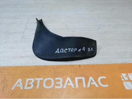 Duster №4 брызговик задний левый