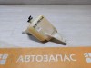 Emgrand бачок расширительный