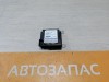 Emgrand блок подушек SRS AIR BAG стрел