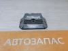 Fluence №3 блок управления двигателем эбу двс мозги акпп