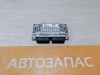 Fluence №3 блок управления коробкой АКПП эбу мозги