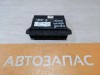 Focus 3 блок комфорта управления центральным замком