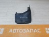 Kuga брызговик задний правый