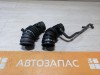 Lacetti №1 патрубок воздушного фильтра