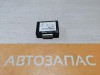 Lacetti №2 блок управления иммобилайзером