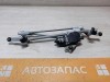 Almera G15 трапеция дворников моторчик в сборе