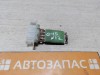 Almera G15 резистор печки