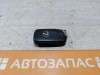 Lexus IS 250 ключ зажигания