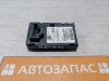 Megane 2 блок электронный замок зажигания карт ридер под карту