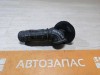Nexia патрубок воздушного фильтра