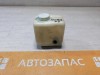 Niva №3 бачок омывателя лобового стекла