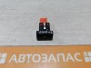 Polo кнопка обогрева заднего стекла
