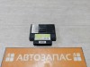 Prado 150 блок управления подсветкой