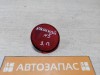 Qashqai №5 катафот правый