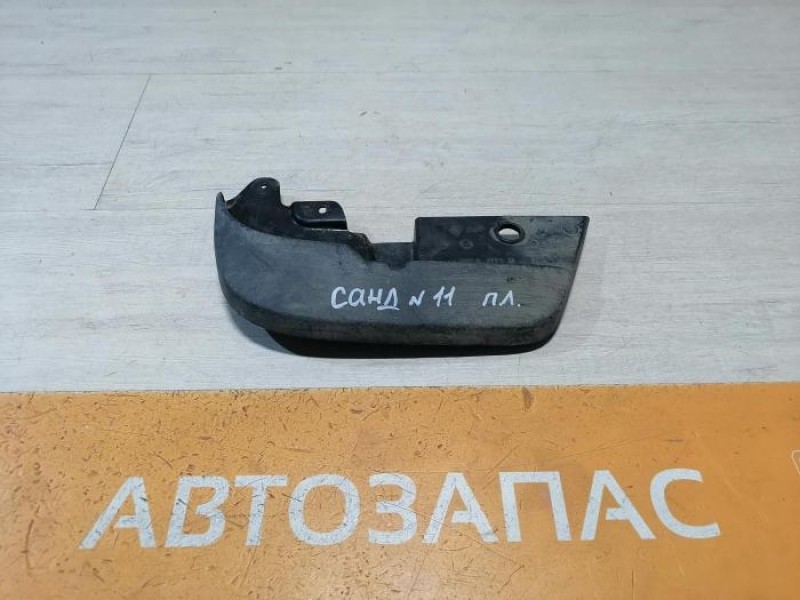 Sandero №11 брызговик передний левый степв