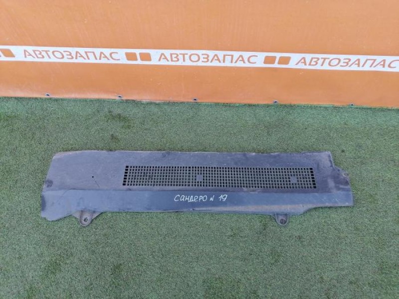Sandero 2 защита днища