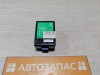 Auris блок управления центральным замком