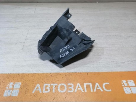 Auris локер задний правый пыльник заднего бампера