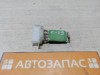 Sandero 2 резистор печки