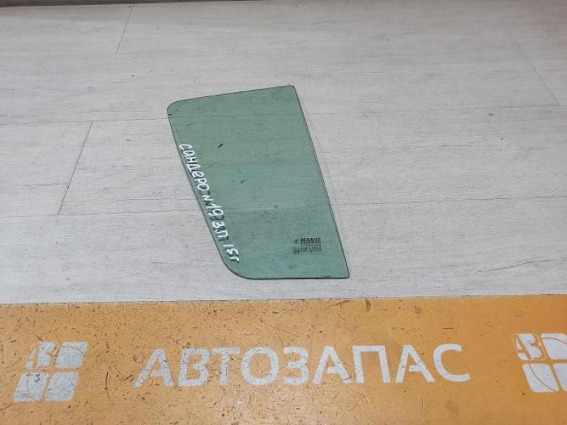 Sandero 2 форточка правая 15