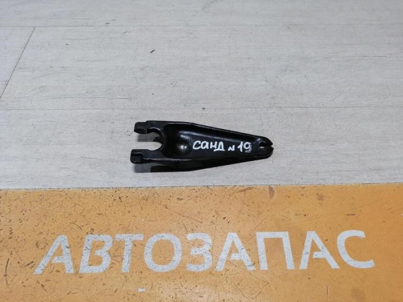 Sandero 2 вилка сцепления
