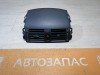Corolla дефлектор торпедо центральный двойной деф