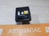 Actyon блок комфорта