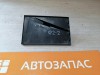 Logan ф2 №2 площадка под аккумулятор