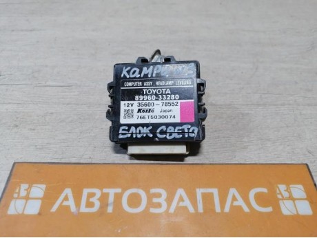 Camry v40 №3 блок управления светом
