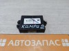Camry v40 №2 блок управления иммобилайзером