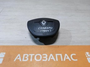 Sandero 2 П подушка безопасности в руль стрел