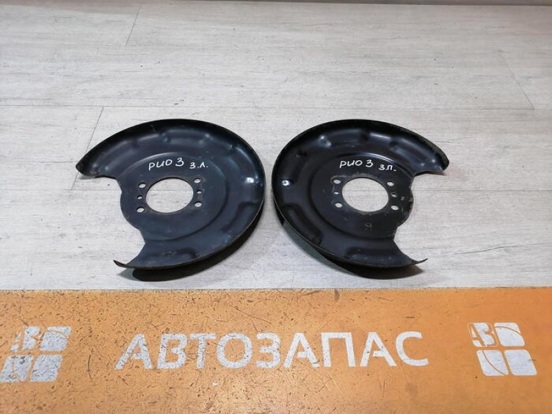 Rio 3 №1 кожух пыльник заднего тормозного диска левый правый к-кт