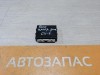 Mazda CX7 блок управления центральным замком eg23675dzb
