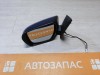 Mazda CX7 зеркало левое эл