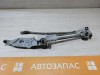 Mazda CX7 трапеция дворников