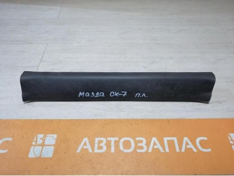 Mazda CX7 обшивка порога передняя левая