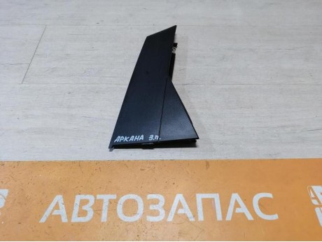 Arkana накладка стойки двери наружная задняя правая кривая