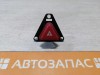 Hover H5 №1 кнопка аварийка