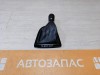 Kaptur ручка кулисы мкпп