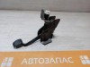Kaptur педаль тормоза