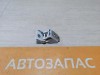 Kaptur петля двери задняя правая нижняя