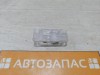 Kaptur плафон багажника