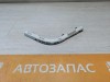 Cerato 2 №1 крепление заднего бампера правое