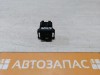Cerato 2 №1 реле поворотов