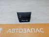 Rio 3 №9 AUX USB прикуриватель розетка аукс усб