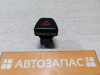 Granta №1 кнопка аварийка