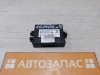 Camry v40 №4 блок управления иммобилайзером