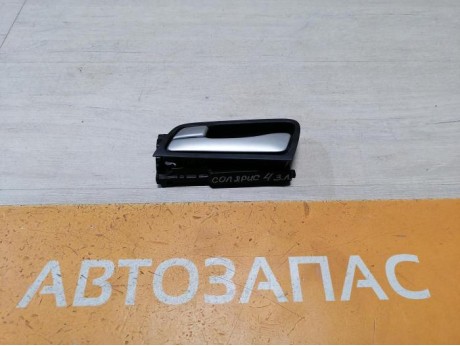 Solaris №4 ручка двери внутренняя задняя левая