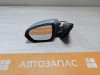 Arkana №2 зеркало левое эл 9 конт